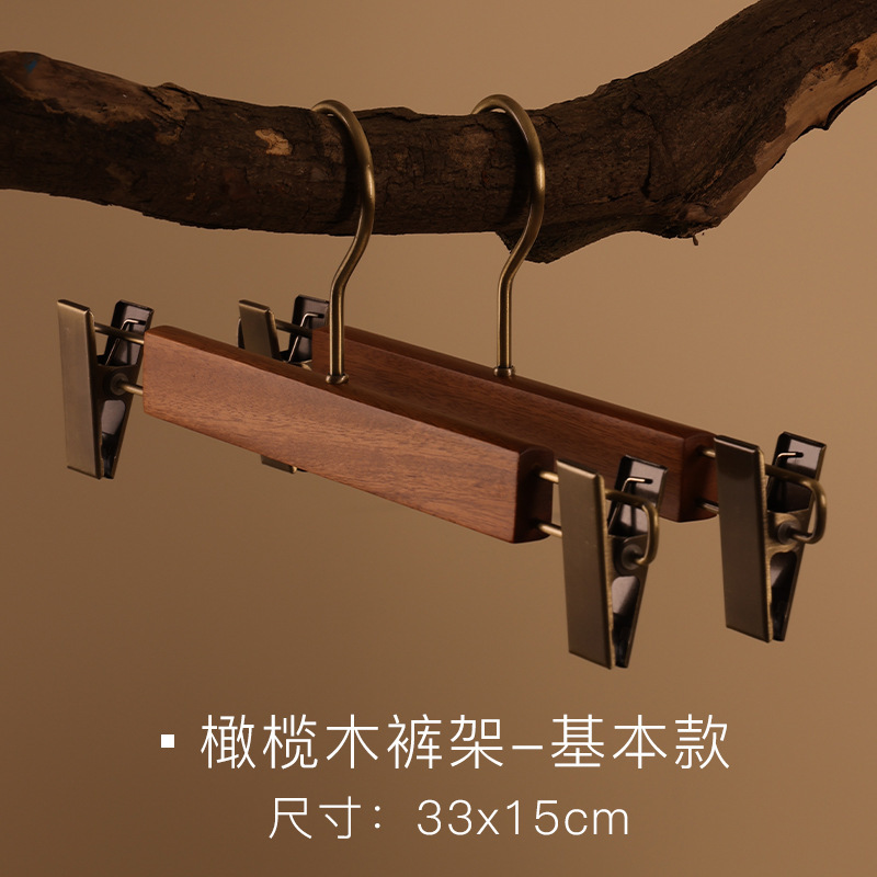 倍町木衣架西装民宿豪宅裤夹衣柜橄榄木实木加厚木制无痕木质衣架|undefined