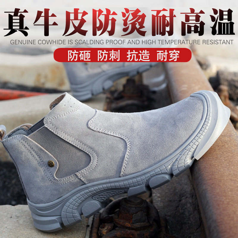 Giày bảo hộ lao động chống va đập, chống đâm xuyên, chịu nhiệt, chống bắn tóe, cổ cao — Kaki; 37, Kaki; 38, Kaki; 39, Kaki; 40 chi tiết 13