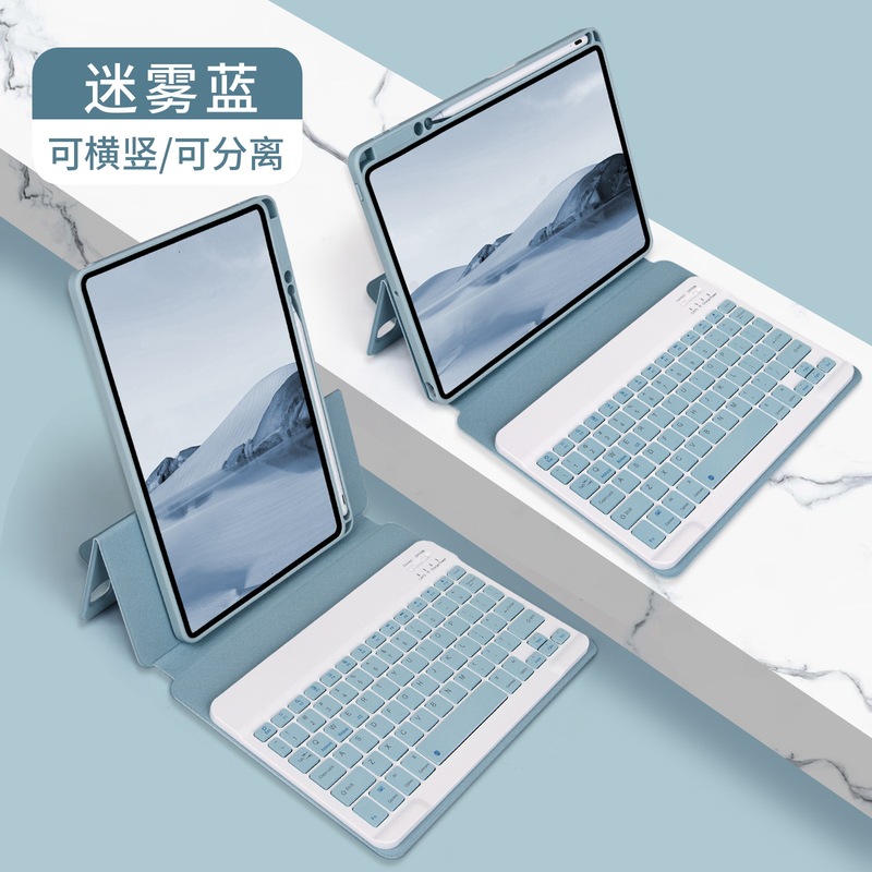 Suitable for ipad10 generation magnetic Bluetooth keyboard leather case air6 10.2 inch tablet PC pro11 protective case