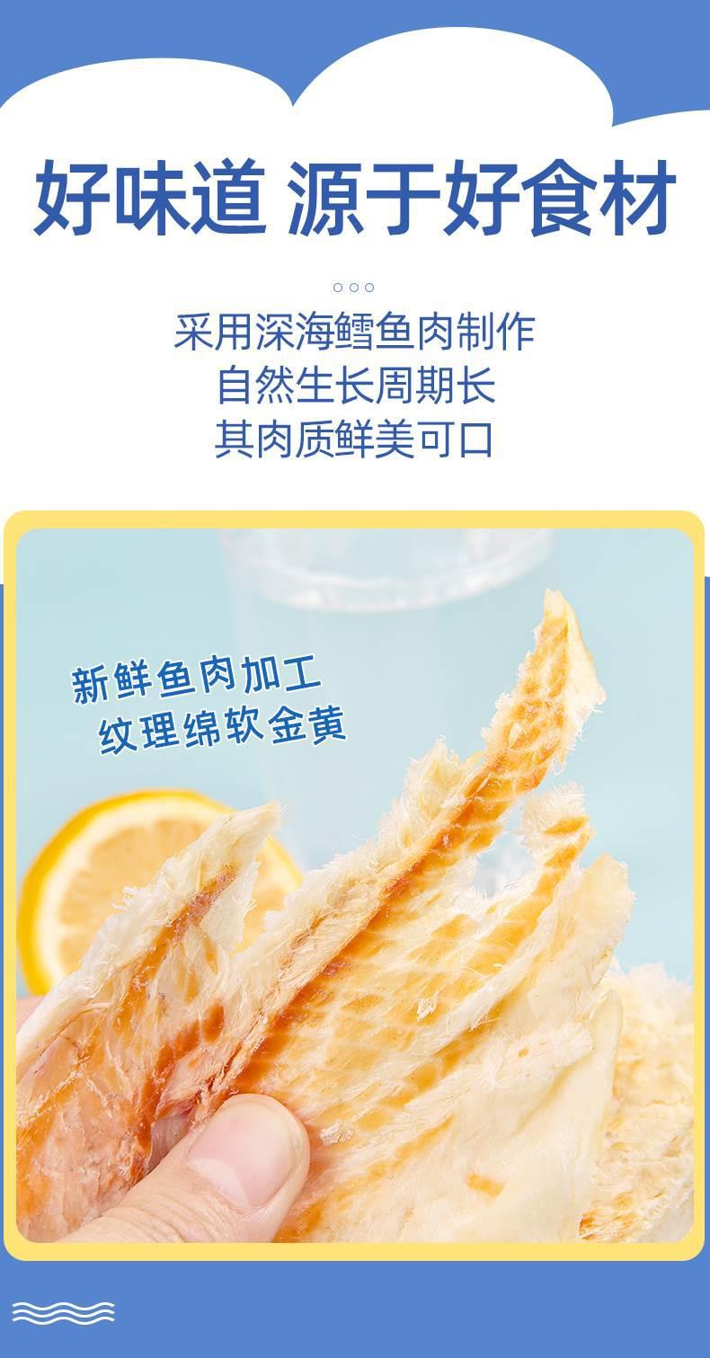 Dried Roasted Cod Fish Slices 500g Ready to Eat Grilled Fish Snack overview