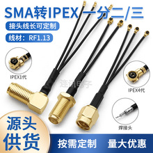 �p��ipex�Dsma��ĸһ�ֶ�/�� �D�Ӿ�WIFI/GSM/3G/4Gģ�K�쾀1/4��
