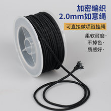 �߶�2mm�����K��ɫ�pɫ�ֹ��������K�t�Kdiy���Ʒ���������K