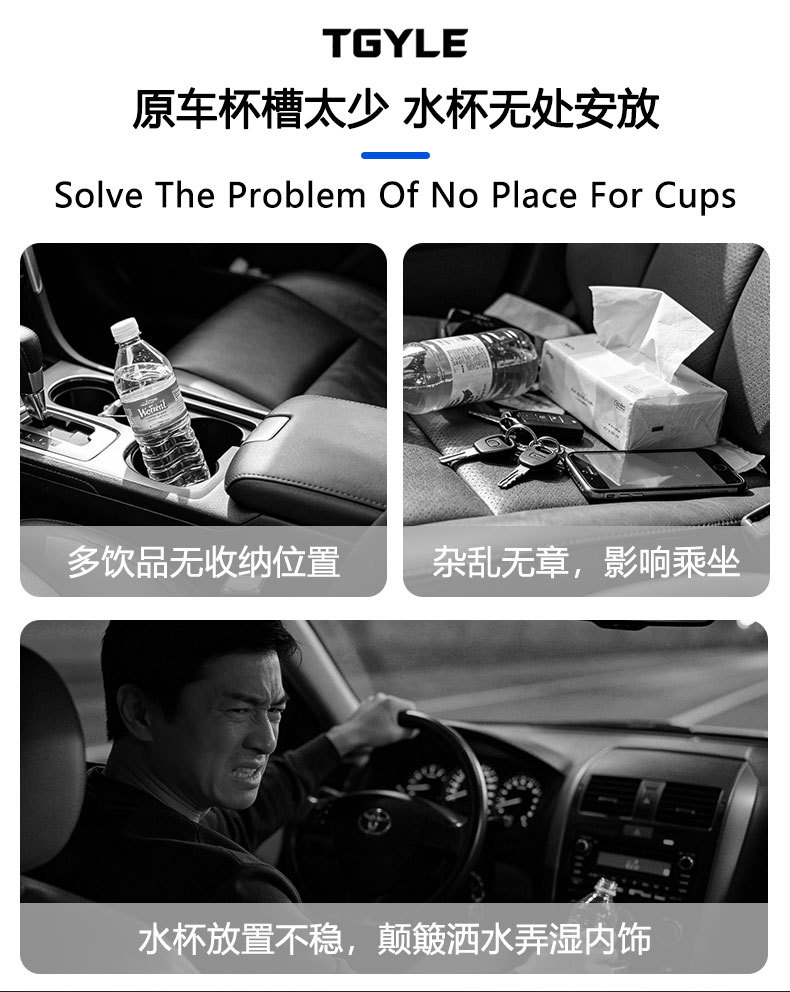 Multifunctional rotating car cup holder for the center console, dual-layer storage rack for drinks, car cup holder