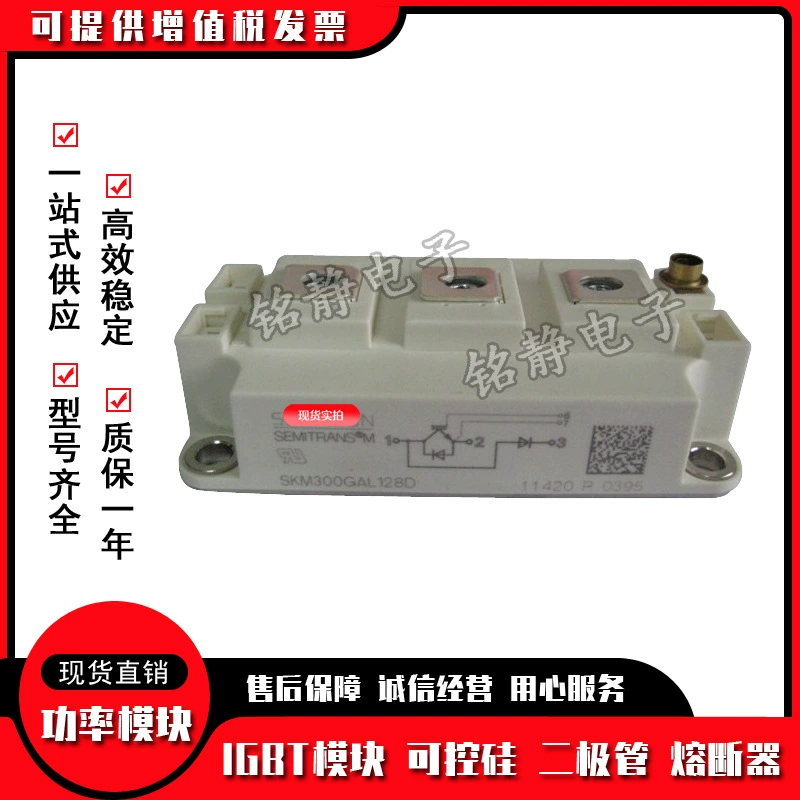 SKM300GAL126D модуль силового IGBT SKM400 Gar12t4 SKM400 GAR12V/GAL125D