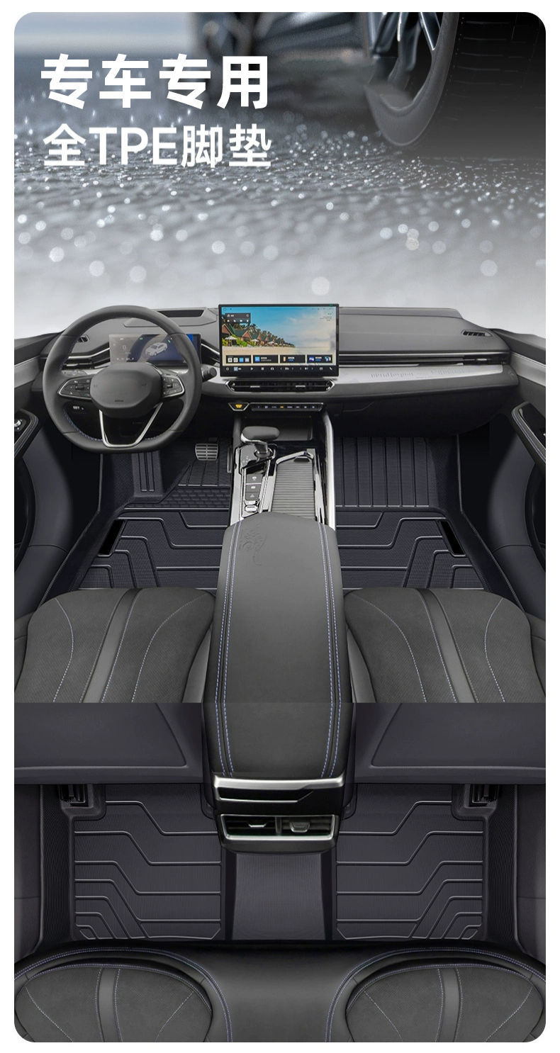 Suitable for BYD Qin L Foot Mat TPE Encircling DMI Carpet Mat Original Trunk Mat Auto Supplies Decoration
