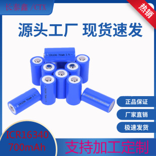 ICR16340��CR123A��3.7V �ɳ�����Ͳ늳� ��Ħ��늳� �J�C�Rȫ