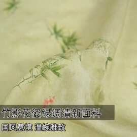 柔软垂坠 清新绿色调竹影花姿天丝麻布料衬衫旗袍半身裙diy面料A