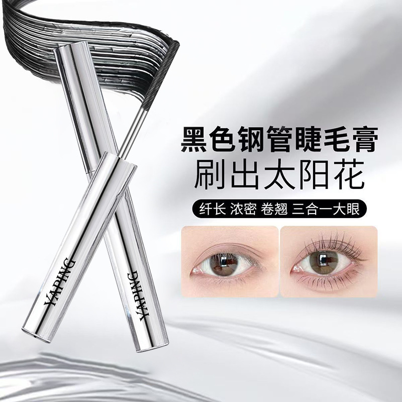 Base waterproof lengthening curling cream for eyelashes