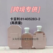 �羳���� KAYALI������100ml�Ж|�������ϰݟ��N���S��ˮ���Q���l