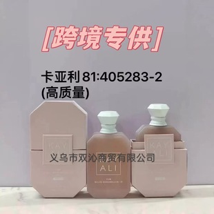 �羳���� KAYALI������100ml�Ж|�������ϰݟ��N���S��ˮ���Q���l
