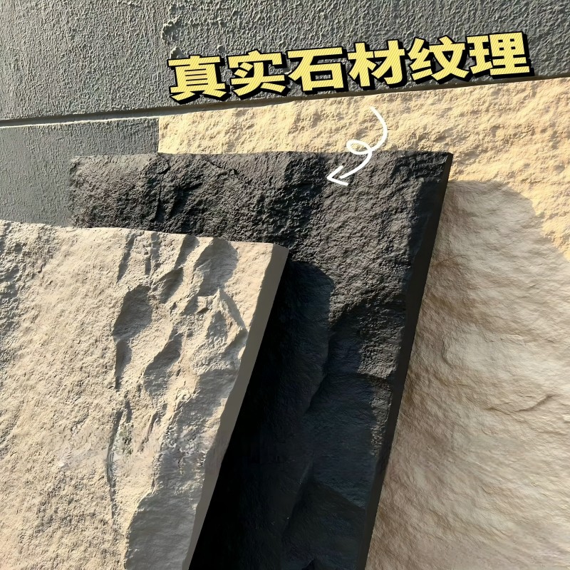 PU montaña roca roca roca pared de fondo tridimensional convexo pared decoración pu piedra simulación hongo piedra cultura ladrillo de pared exterior