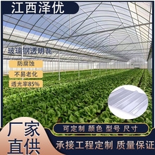 ��͸�� FRP �ɹ��� �r�I���Ҵ���� �߲˻��ܷNֲ͸���������