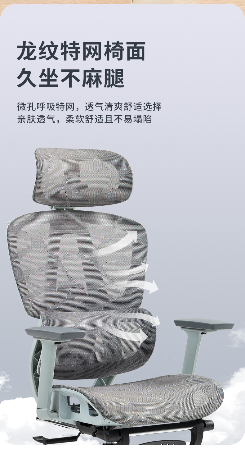 何为农T61-全龙纹特网网椅详情2_02.jpg