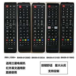 �m�������LEDҺ���ҕ�C�b�������QӢ�İ�RM-L1088+��Ʒ