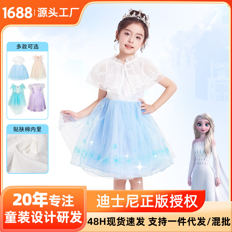 Disney Frozen Elsa Princess Dress Queen Elsa Girls' Dress Children's Birthday Gift Dress Disney Frozen Elsa Princess Dress Queen Elsa Girls' Dress Children's Birthday Gift Dress
