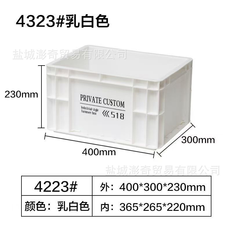 工業風eu箱回転箱収納箱日本式プラスチック水槽ろ過箱家庭収納シンプル箱|undefined