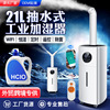 Malaysia Industry humidifier capacity Fog commercial Atomizer alcohol sterilization disinfect Fogging machine