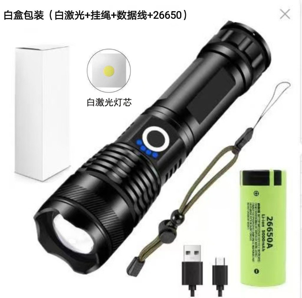 X71 백색 레이저 손전등+26650 배터리*1
