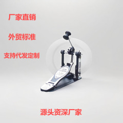 ドラムセット シングルペダル ジャズドラムペダル フットペダル ベースドラムペダル 楽器アクセサリー ダブルチェーン ダブルチェーンデザイン