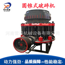 ݆̥AFƄʯ^COr͈AFʽʯCĥۙCX