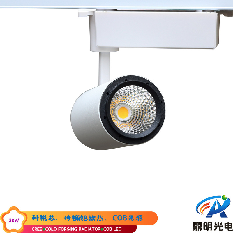 20W Clothing Store Cold Forged Aluminum Cob Integrated Museum Led Track Light Rail Light Spotlight Track Light 20W Clothing Store Cold Forged Aluminum Cob Integrated Museum Led Track Light Rail Light Spotlight Track Light
