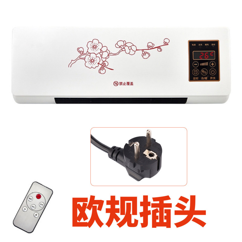 新款暖风机小型壁挂无外机家用速热省电取暖器电暖器出口热风机|undefined