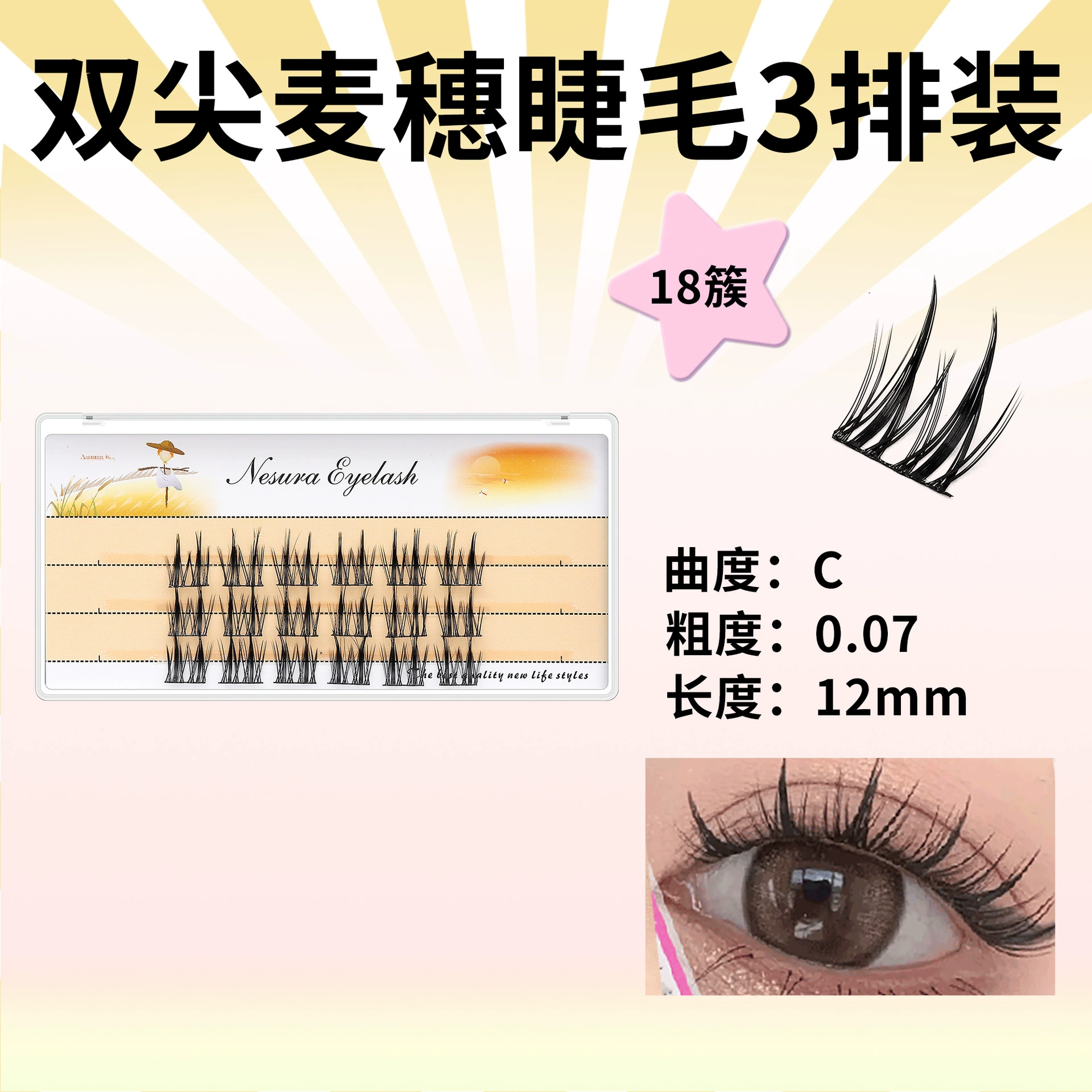 False eyelashes, dense curling comics for eyelashes, wholesale