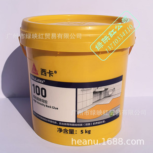 Sika Sika Latex 100 Single Component High Viscosity Porcelain Vitrified Antique Tile Natural Stone Anti-falling Adhesive