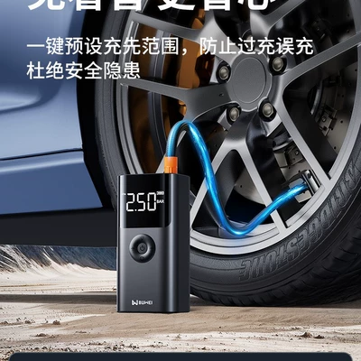 Starting Power Supply and | Other Automotive Safety Supplies