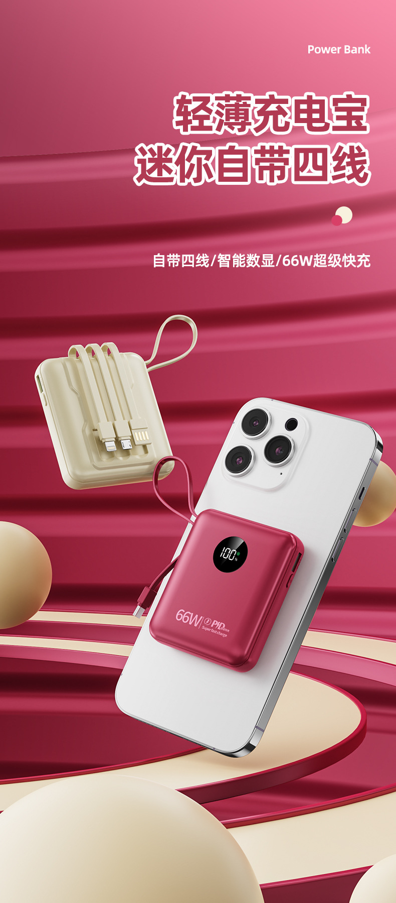 Toptan Mini Süper Hızlı Şarj 66W Powerbank 20000mAh Büyük Kapasiteli Dahili Kablolu Taşınabilir Şarj Cihazı Logo Baskılı