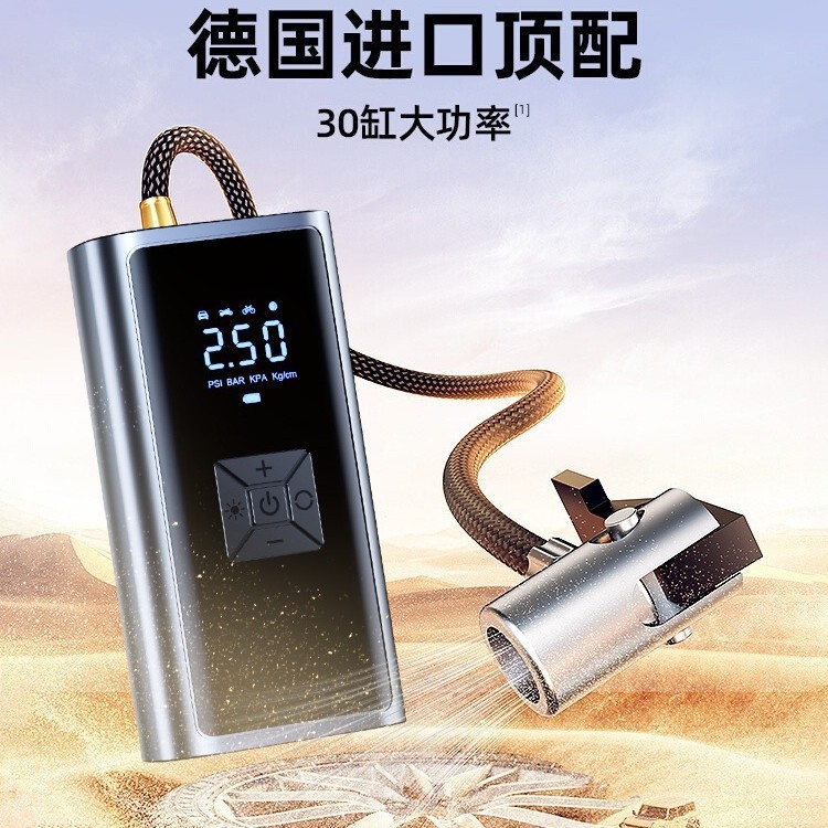车载无线充气泵汽车用便携式打气泵电动轿车轮胎高压打气筒充气宝