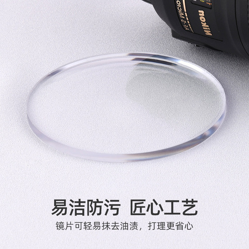 1.56 aspherical super hard lenses color pack white pack myopia presbyopia high dispersion farsighted glasses lenses wholesale
