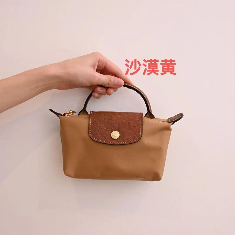 フランスのLongxiangバッグ、ミニ餃子バッグ、ミニ携帯電話バッグ、クロスボディバッグ、ハンドバッグ、コンパクトでファッショナブルなコイン化粧品バッグ|undefined