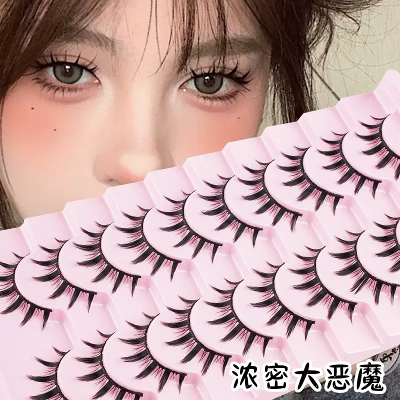 美妆师种草硬梗假睫毛合集小恶魔眼睫毛睫毛整条黑梗假睫毛一片式
