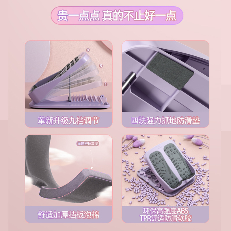 Estiramiento oblicuo pedal becerro Camilla flaco pierna ejercicio estiramiento artefacto pie pierna de fitness presionando equipo auxiliar