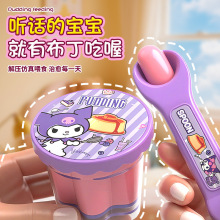 草莓布丁喂食玩具布丁套装食物喂食创意过家家玩具六一儿童节礼物