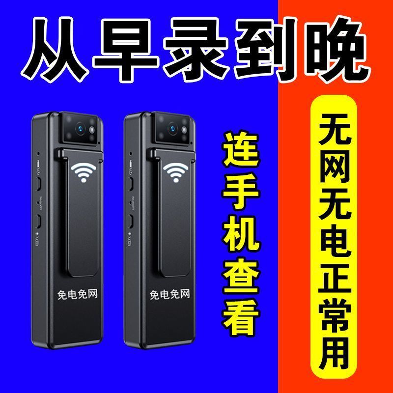 ワイヤレス超クリア録画カメラビデオレコーダーネットワークカメラスマートクロスボーダーカメラ送料無料|undefined