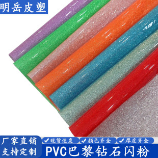 �����ʯ PVC����� �W��Ĥ �yɫ�W���� �b�Ĥ �ߏ��Ȳ�����