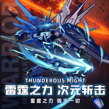 跨境新款关节人机甲英雄幸运13关节可动人偶玩具3D打印玩具拼装类