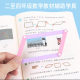 Magnetic Geometry Demonstrator Polygon Splicing Strip Magnetic Demonstrator Parallelogram and Triangle Teaching Aids
