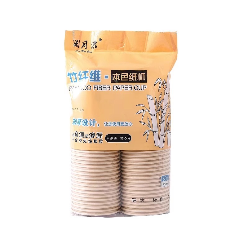 食品グレードの使い捨て紙コップ家庭用火傷防止竹繊維カップ水カップキッチンオフィス増粘ティーカップ|undefined