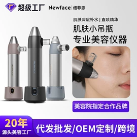 电子美容仪;商用美容仪;其他美容仪器