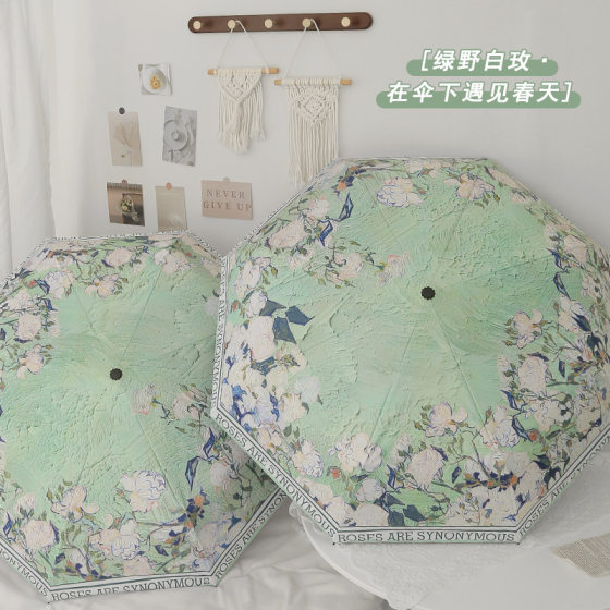Cross-border 50% Fold Romantic Floral Black Rubber Folding Sunscreen Umbrella Anti-UV Sunshade Umbrella Ins Portable Wholesale