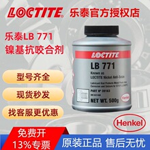 ��̩��ҧ�τ�771 8008 8150�~���y��懻���������˨ �ߜؿ�ҧ�τ�