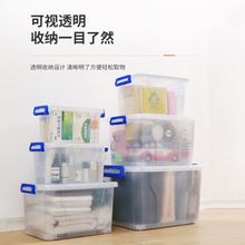 大号水箱储水箱透明加厚长方形养鱼箱方桶带盖塑料周转箱家用蓄水