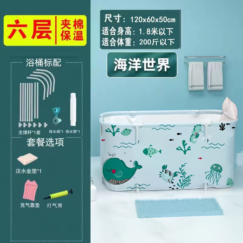 Aislamiento de calefacción Cubo de baño plegable grande Cubo de baño adulto sudor bañera humeante Cubo de baño ovalado