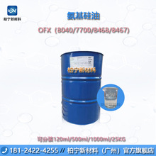 OFX-8040A 7700 8468 8467# һ