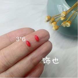 鲜红净面松石戒面 尖马眼平底镶嵌耳钉戒指配饰配件