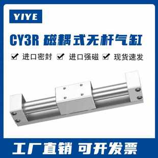 ����ʽ�o�U���CY3R10/15 20 25 32 40 50 63H-350-400-450-500