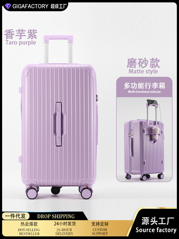 行李箱大容量女26寸五轮男旅行箱轻音万向轮20登机箱密码箱男箱包|undefined